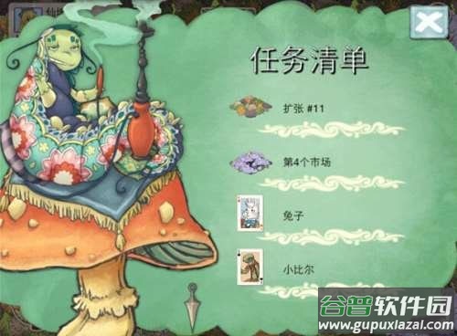 新爱丽丝的梦幻茶会游戏(Alice)