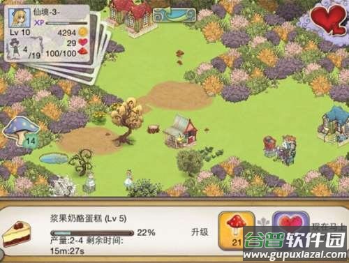 新爱丽丝的梦幻茶会游戏(Alice)