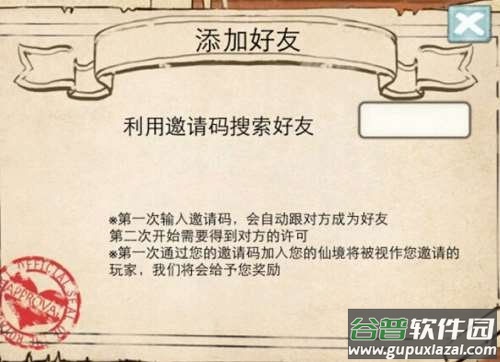 新爱丽丝的梦幻茶会游戏(Alice)