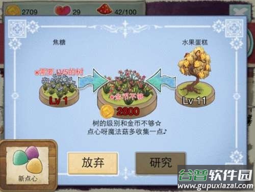 新爱丽丝的梦幻茶会游戏(Alice)