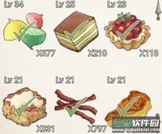 新爱丽丝的梦幻茶会游戏(Alice)