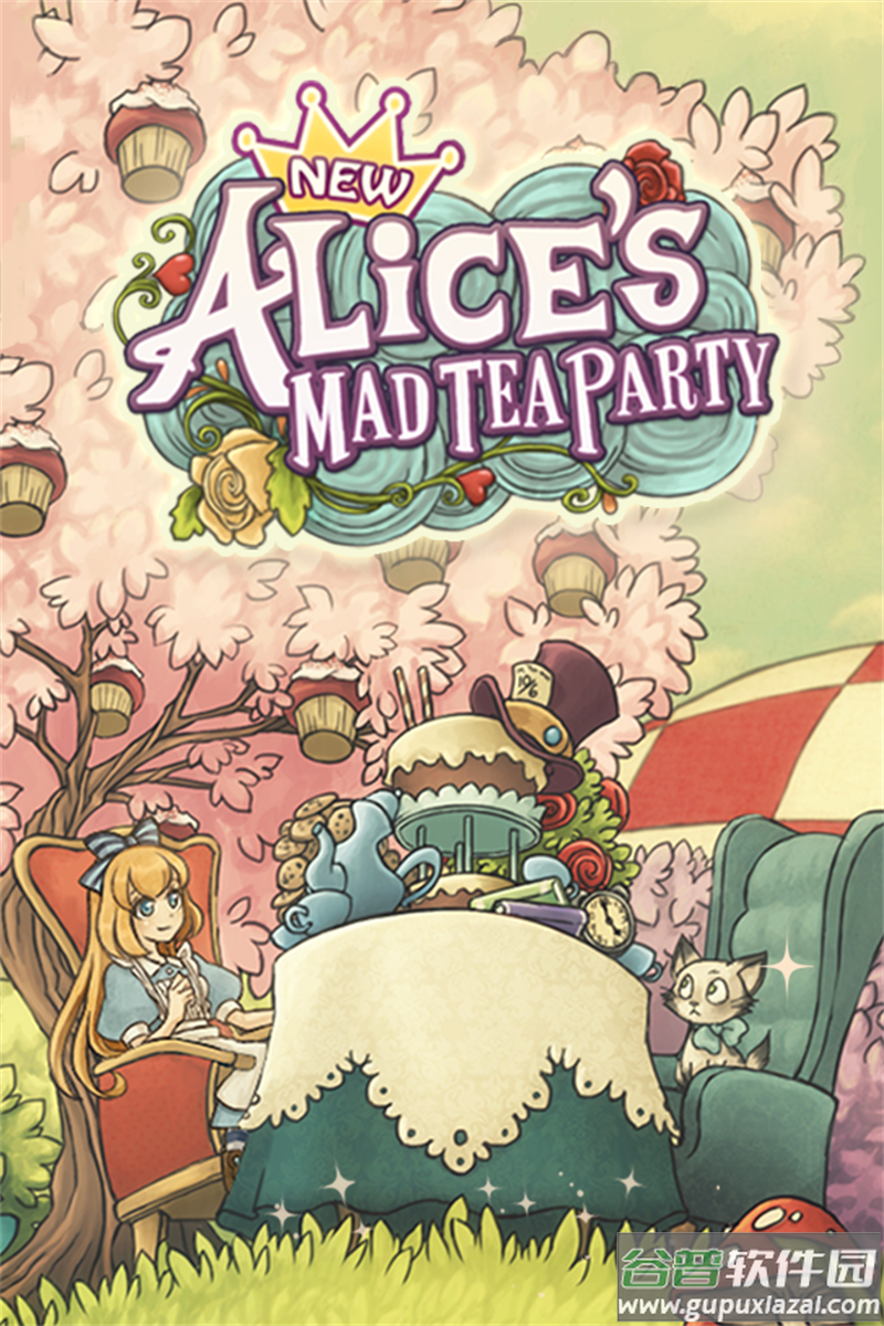 新爱丽丝的梦幻茶会游戏(Alice)截图5