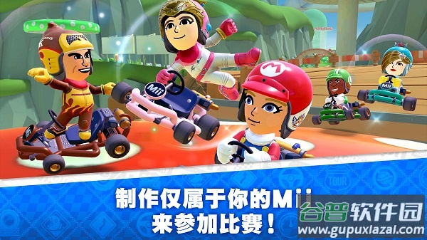 mario kart tour下载安装最新版2023截图1