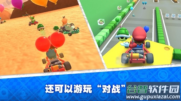 mario kart tour下载安装最新版2023截图2