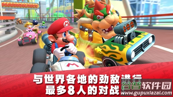 mario kart tour下载安装最新版2023截图3