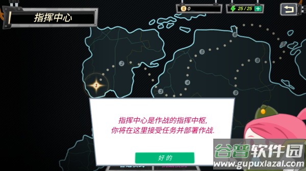 罗汉坦克游戏
