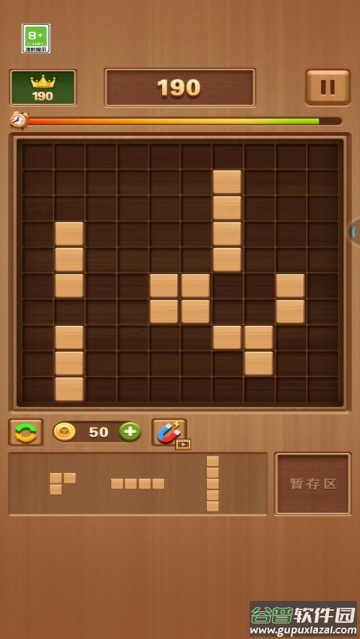 俄罗斯经典方块小游戏