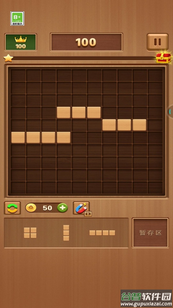 俄罗斯经典方块小游戏截图2