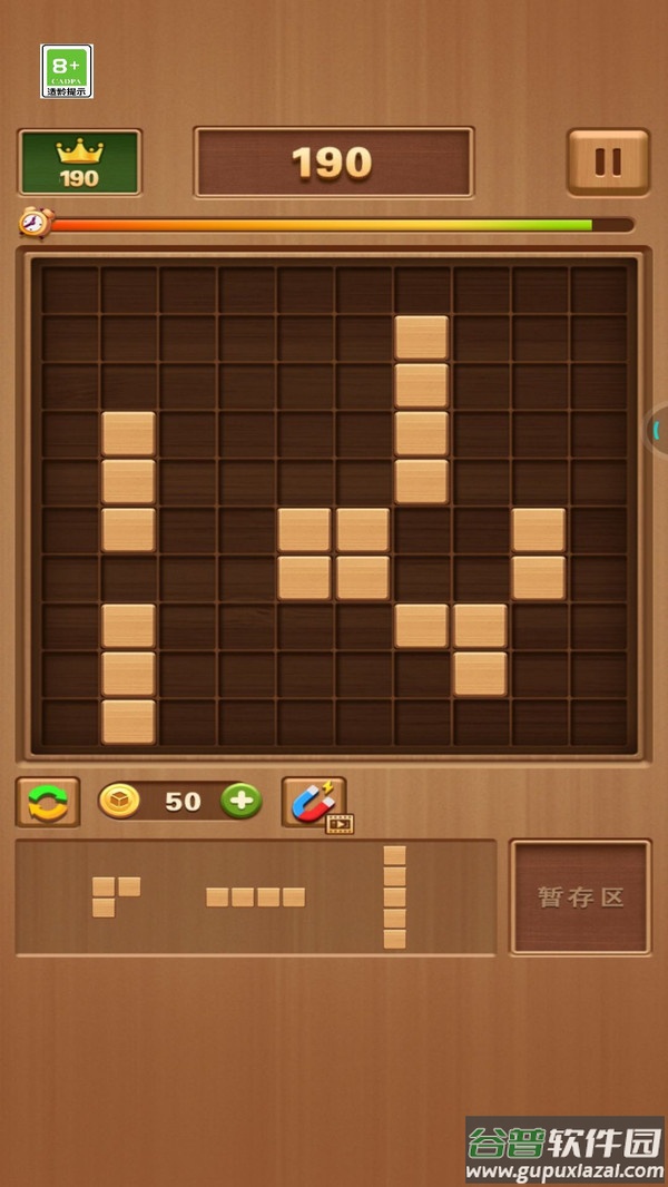 俄罗斯经典方块小游戏截图4