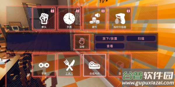 CSI暗罪迷踪(CSI: Hidden Crimes)截图2