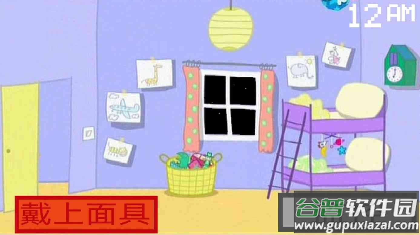 小猪佩奇的午夜后宫截图2
