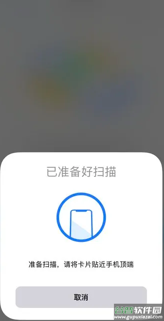 智慧苏州app下载安装