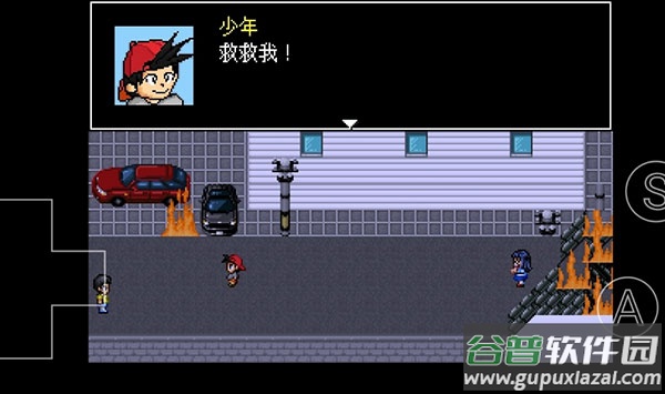 野比大雄的生化危机安装器下载截图2