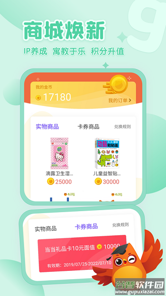 花漾搜索app下载安装官方版