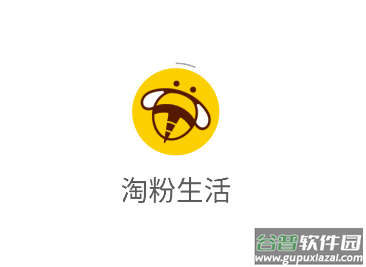 淘粉生活app