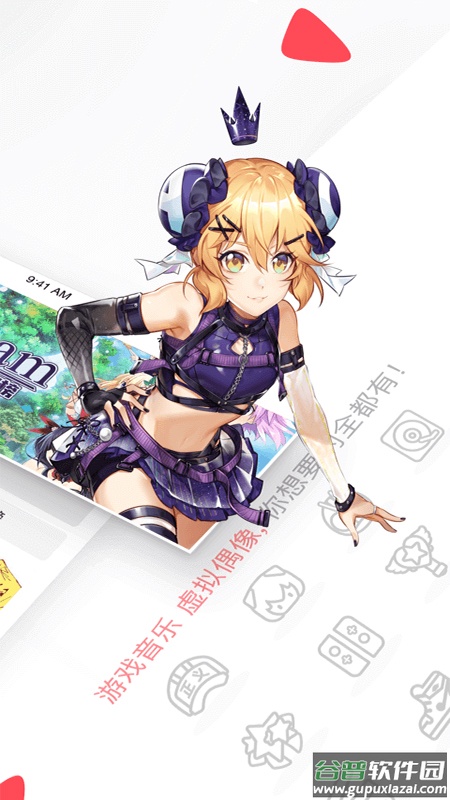 AcFunapp截图2