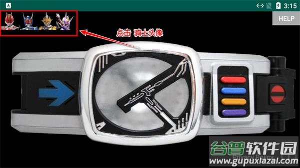 假面骑士电王模拟器(Den-O Driver)截图3