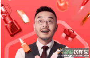 云集app官方免费版