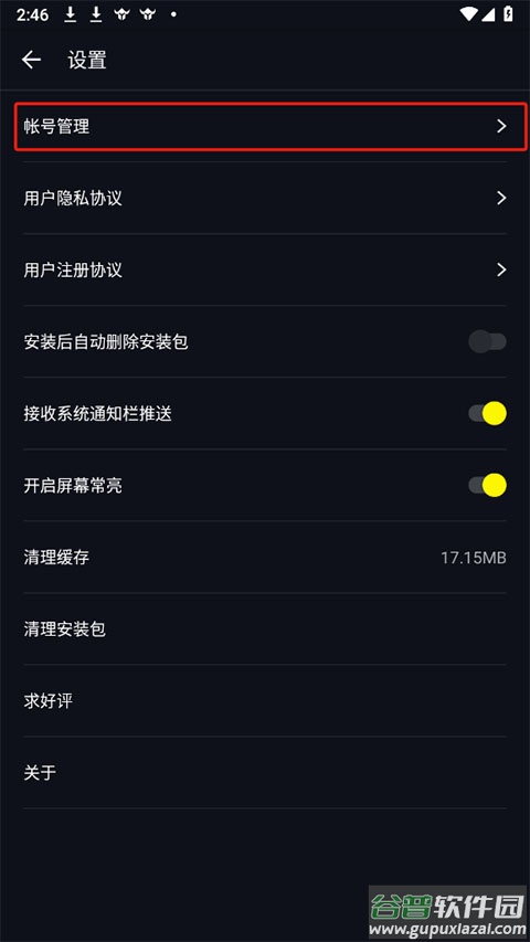 1号玩家app
