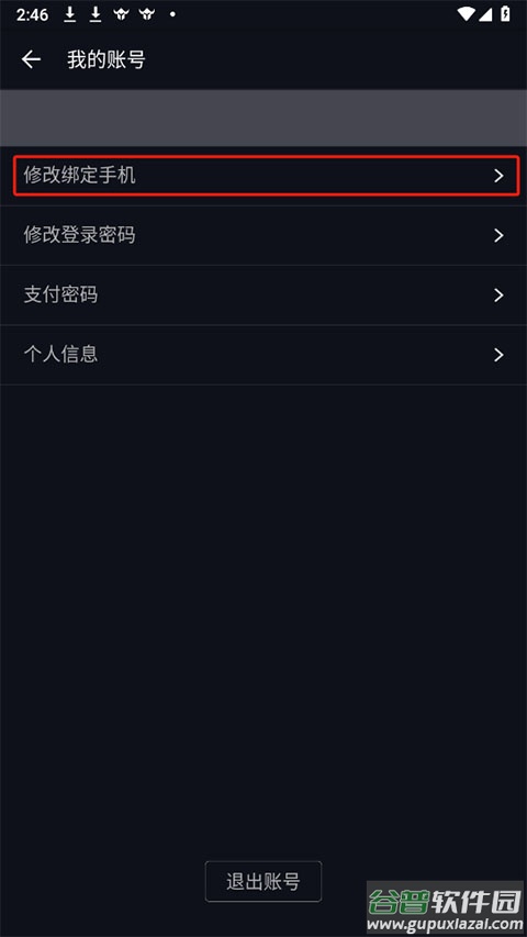 1号玩家app