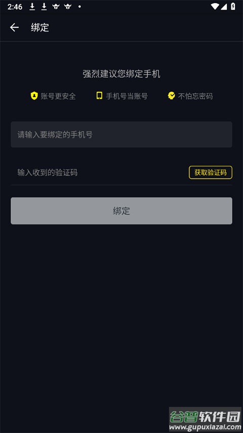 1号玩家app
