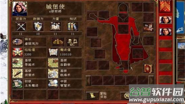 英雄无敌3手机版(英雄无敌3 安装器)截图2