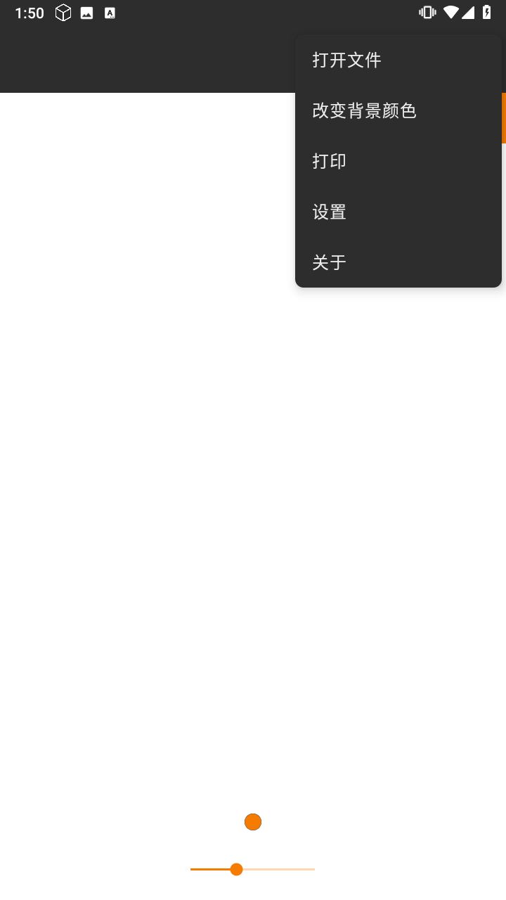 简易绘图app截图1