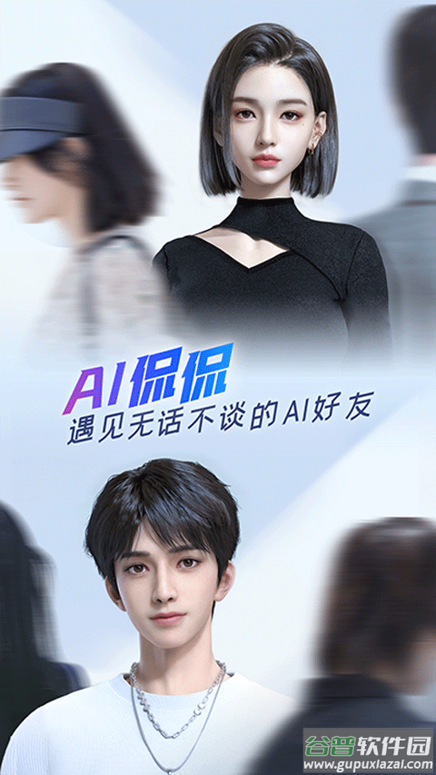 百度输入法荣耀版截图1