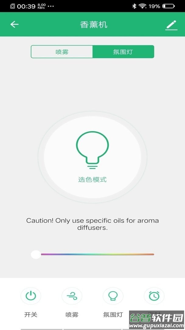 智米尼官方版截图1