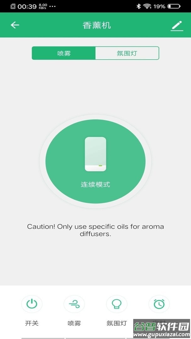 智米尼官方版截图2
