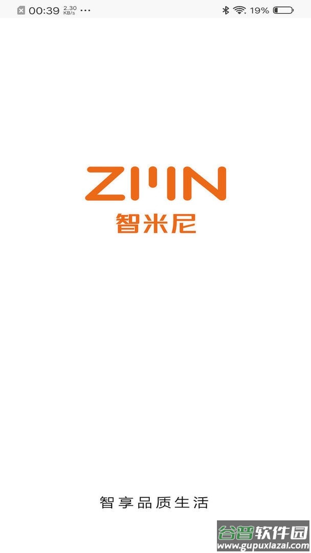 智米尼官方版截图3