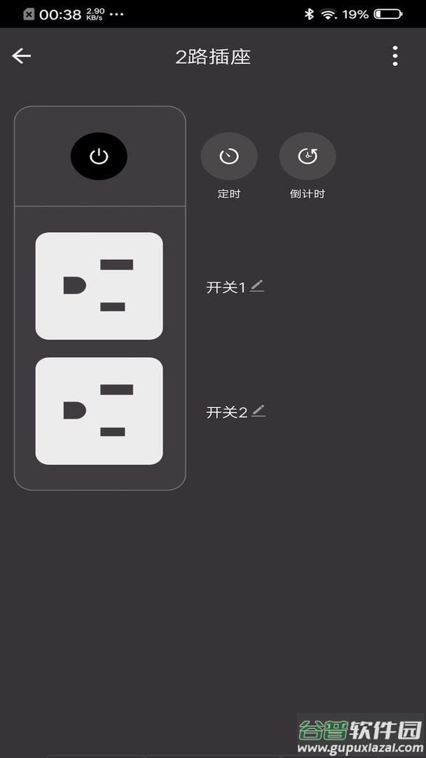智米尼官方版截图4
