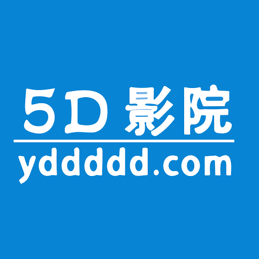 5d影院appv1.0.0
