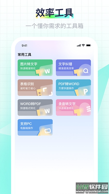 极光素材app截图4