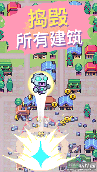 怪兽冲刺游戏(Kaiju Rush)截图1