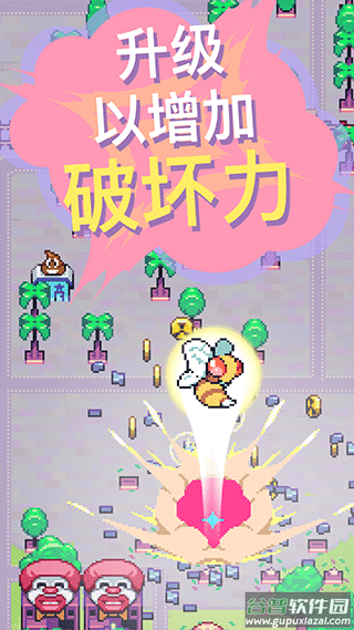 怪兽冲刺游戏(Kaiju Rush)截图4