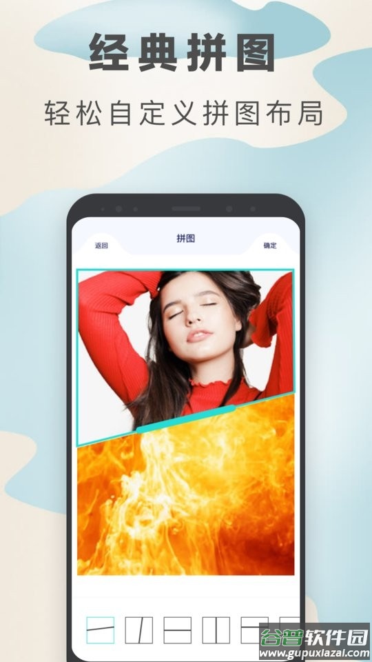 魔图官方版截图1