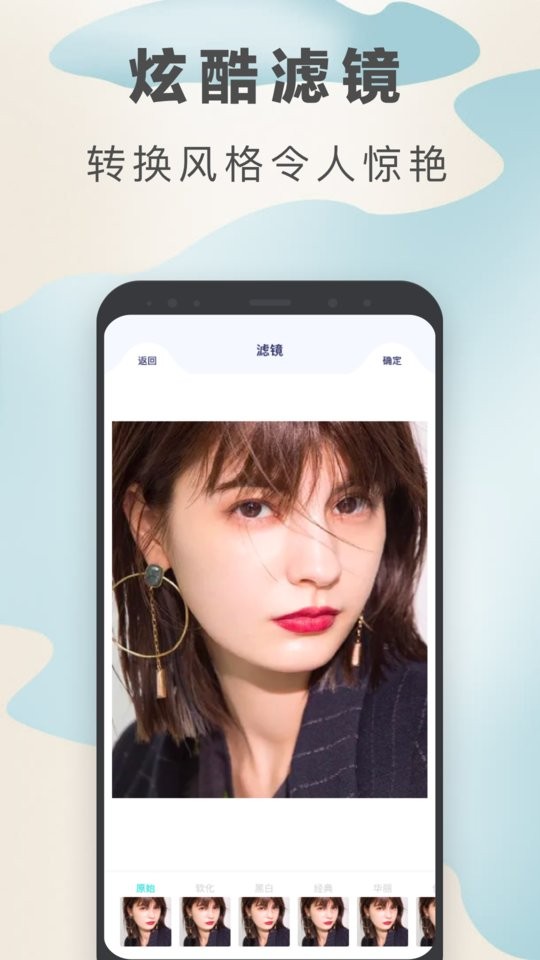 魔图官方版截图2