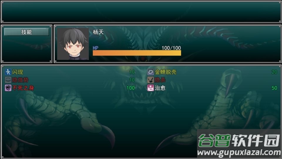 孤胆惊魂2消失的207破解版截图1