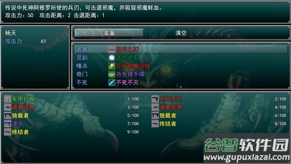 孤胆惊魂2消失的207破解版截图2
