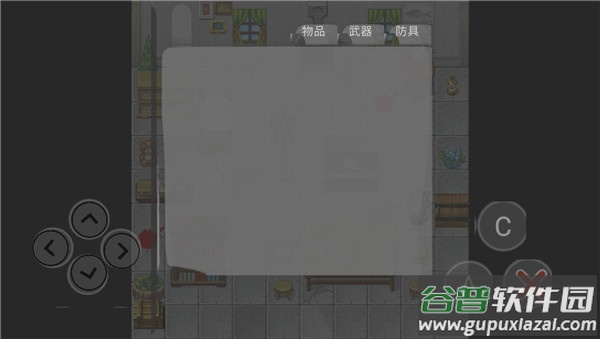 喜羊羊与灰太狼之危机手机版
