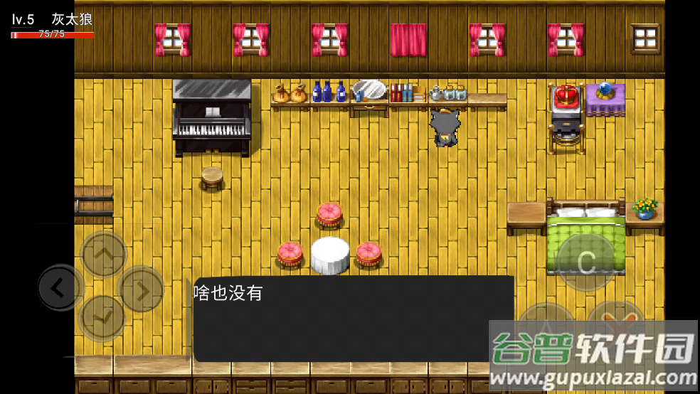 喜羊羊与灰太狼之危机手机版截图4