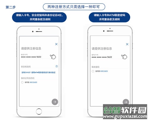 花旗掌上银行app官方版