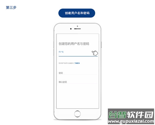 花旗掌上银行app官方版