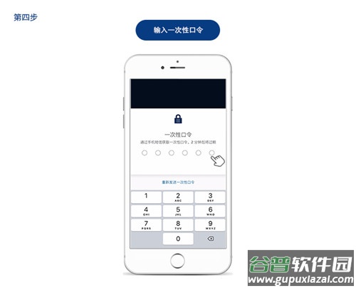 花旗掌上银行app官方版