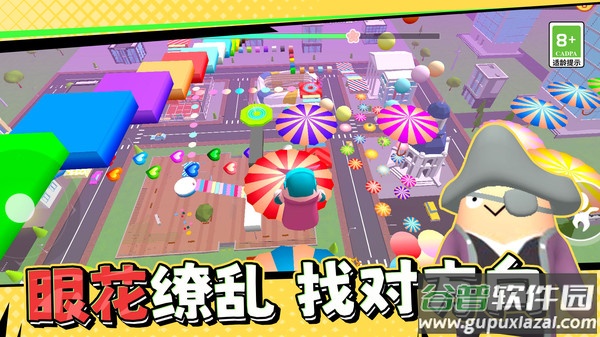 糖果人终极快跑