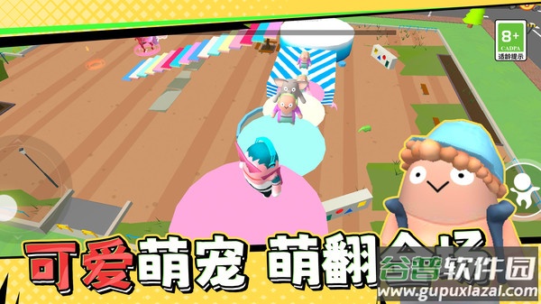 糖果人终极快跑截图1