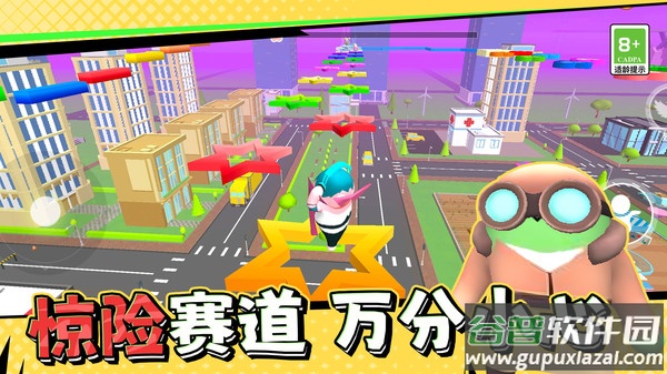 糖果人终极快跑截图2