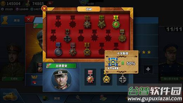 世界征服者5工业时代中文版截图1