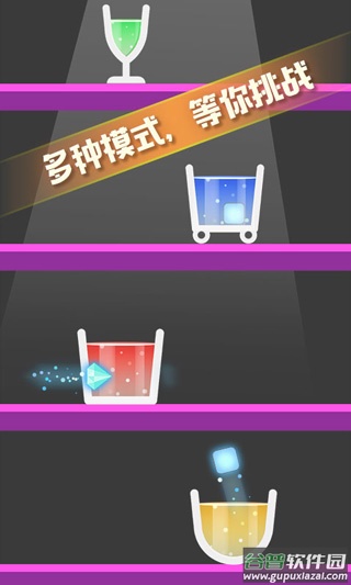 开局一块冰游戏下载截图2